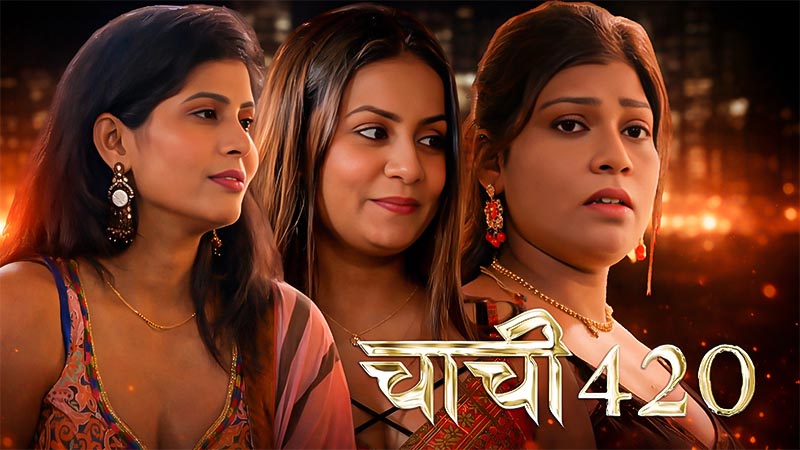 Chachi 420 | Season 01 | Episode 04
